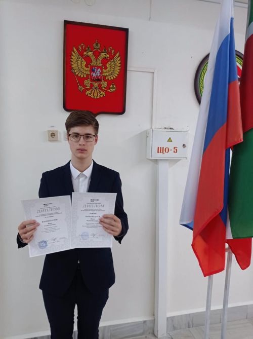 Чистопольский гимназист призер всероссийской олимпиады по физике