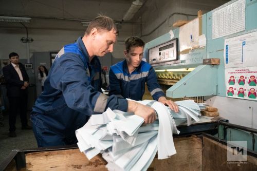 В РТ на полиграфическом предприятии отпечатали 2,9 млн бюллетеней для выборов Президента