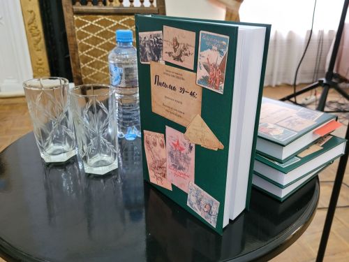 В Чистопольском Музее истории города презентовали книгу «Письма 39-46: хроника чувств»