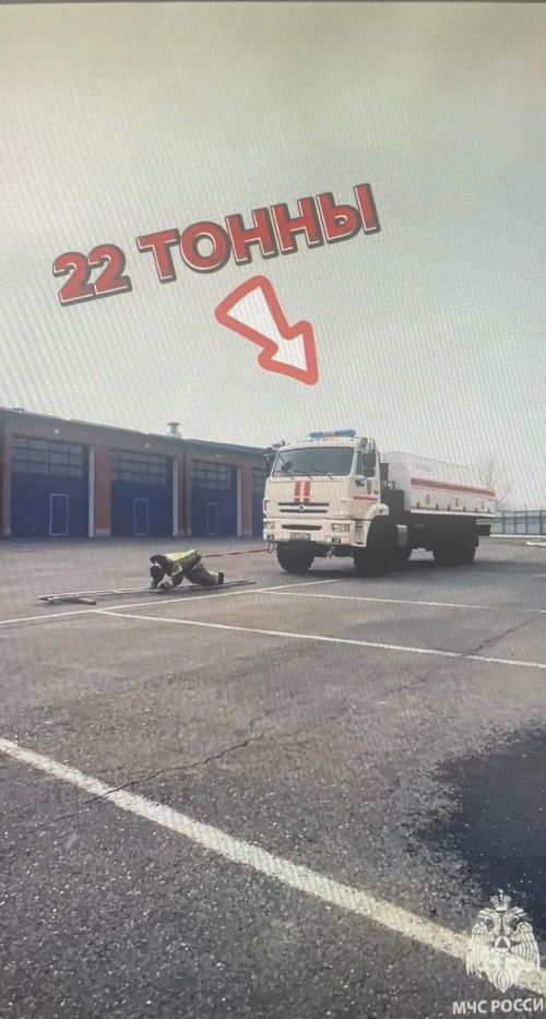 Два сотрудника МЧС протащили КАМАЗы весом 22 и 18 тонн в рамках челленджа