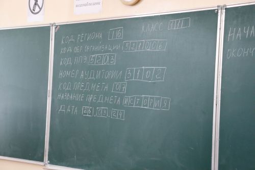 В Чистополе прошла традиционная акция «День сдачи ЕГЭ родителями»