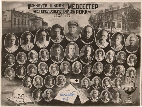 Род Чикляевых-Мордвовых