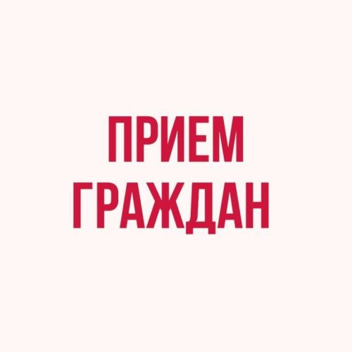 Начальник управления Гостехнадзора РТ Альберт Бурганов проведет прием граждан в Чистополе