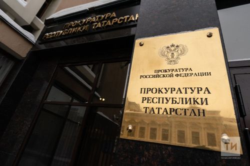Чистопольская прокуратура начала проверку по факту падения ребенка в люк
