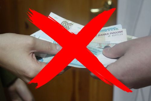 Карар үзенең законлы көченә керде