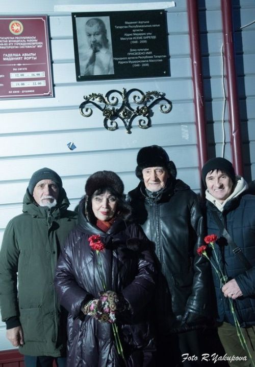 В селе Адельшино увековечили память известного актера Идриса Масгутова