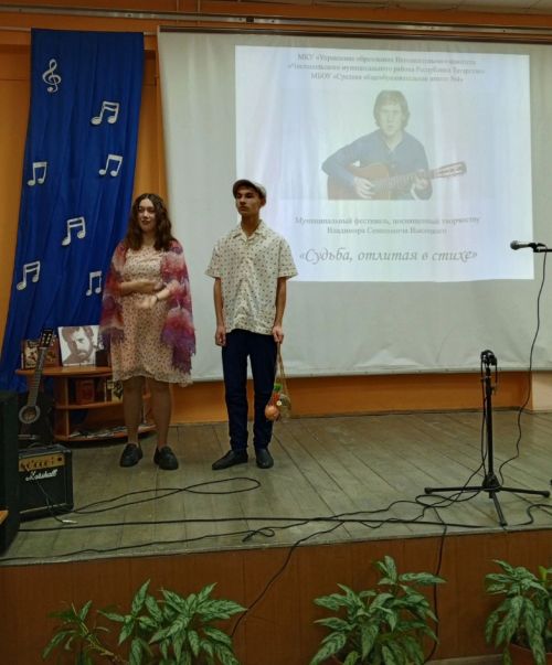 В Чистополе прошел фестиваль творчества Владимира Высоцкого