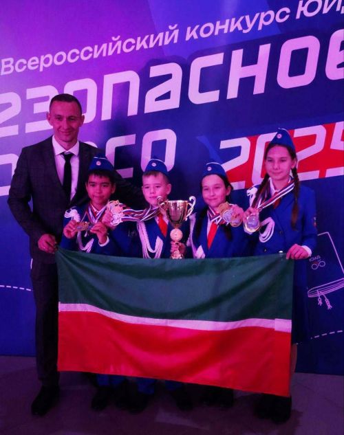 Юные инспекторы из Татарстана взяли «серебро» на Всероссийском конкурсе «Безопасное колесо»