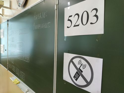 Утверждены новые минимальные баллы ЕГЭ для поступления в вузы в 2026 году