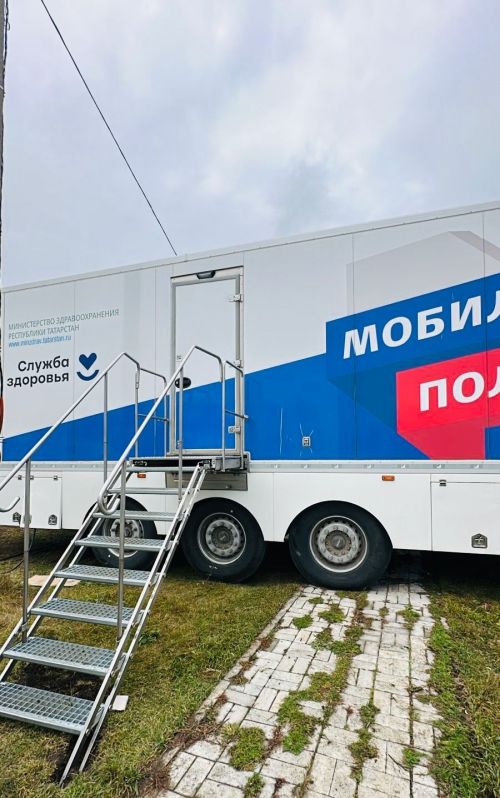 Передвижной медицинский комплекс начал работу в селе Чистопольского района