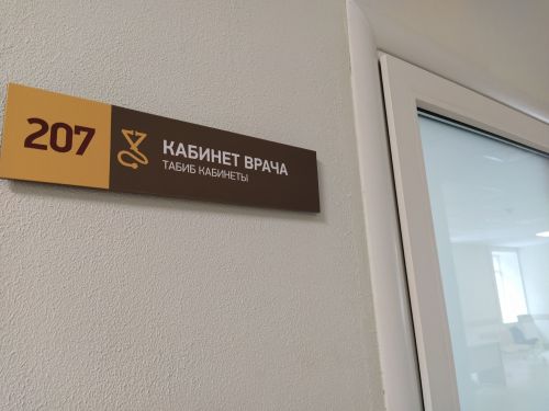 Нужен ли допуск врача к выполнению нормативов ГТО