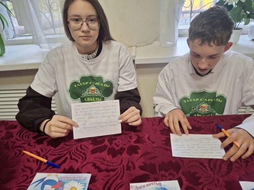 Школьники и работники культуры села Татарский Сарсаз отправили поздравительные открытки почтальонам