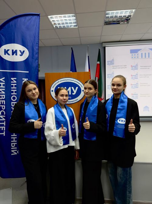 Чистопольские студенты стали победителями республиканского конкурса грантов