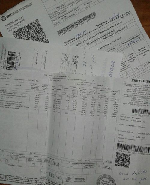 Юрист рассказал, какие пункты в квитанциях за ЖКХ можно не оплачивать