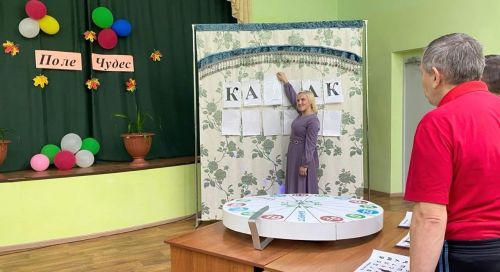 В чистопольском доме-интернате состоялась игра «Поле чудес»