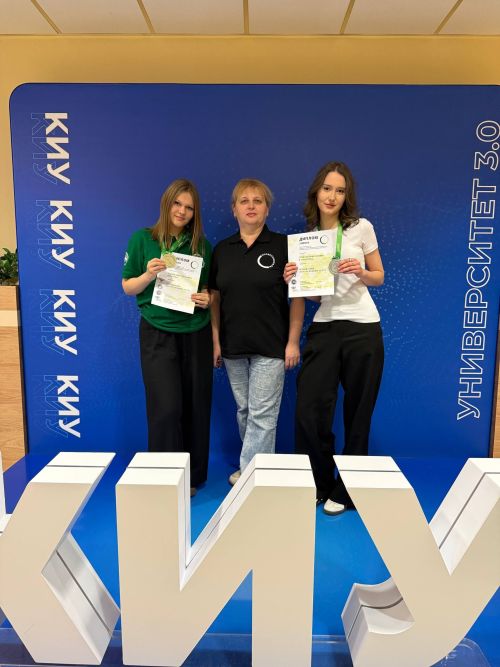 Чистопольские студентки завоевали золото и серебро на чемпионате «Профессионалы»