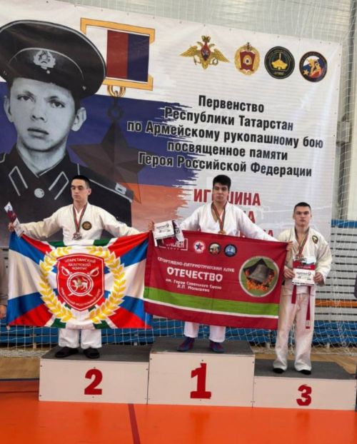 Чистопольский кадет занял третье место в Первенстве РТ по армейскому рукопашному бою