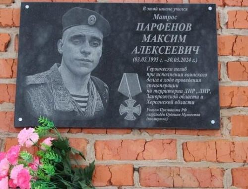 В Чистопольско-Высельской школе прошел «Урок Мужества»