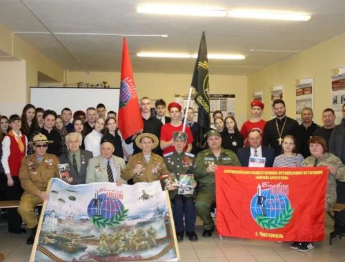 В Чистопольско-Высельской школе прошел «Урок Мужества»