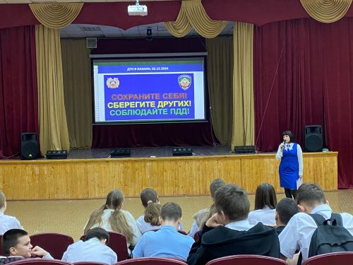 Чистопольским школьникам рассказали о статистике ДТП с участием детей