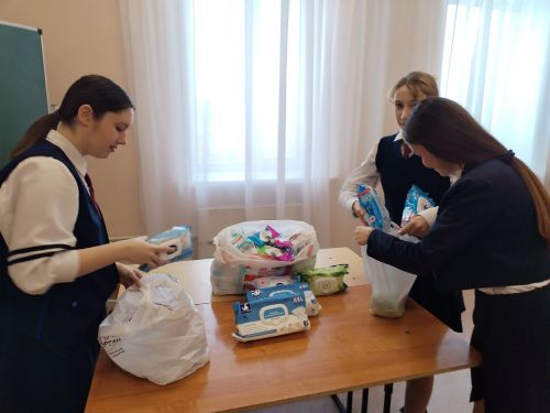 Коллектив и учащиеся лицея № 1 поддержали акцию помощи участникам СВО