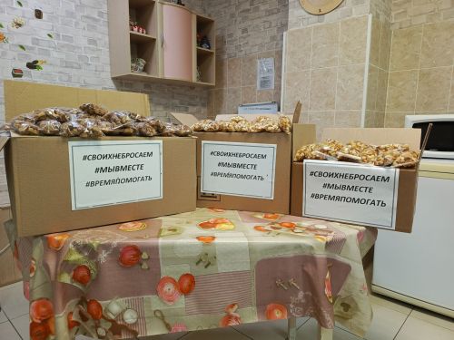Сотрудники и проживающие Чистопольского дома-интерната приняли участие в акции «Помощь фронту»
