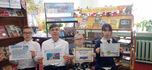 Школьники села Чистопольского района совершили виртуальное путешествие по достопримечательностям Крыма
