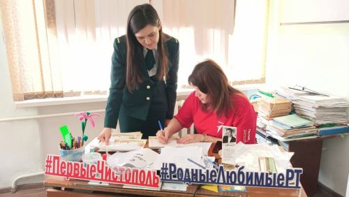 Международный день леса в Чистополе: эко-мероприятие для школьников