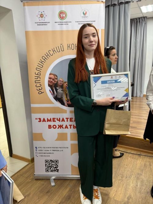 Гимназистка из Чистополя стала самым эрудированным отрядным вожатым Татарстана