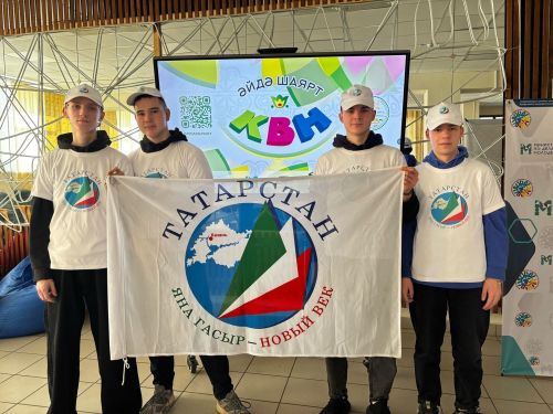 В Чистополе отметили итоги занятий КВН грандиозным гала-концертом