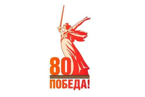 Великая Победа советского народа глазами союзников