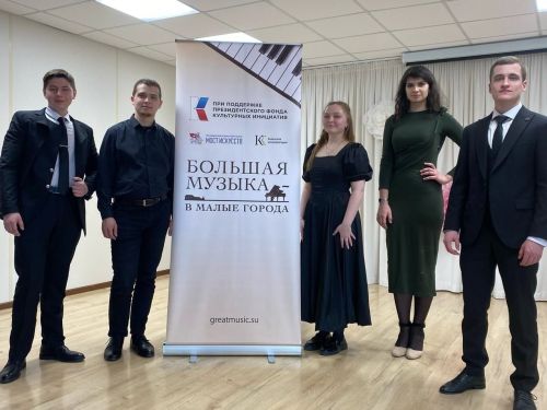 В Чистополе прошел концерт «Большая музыка — в малые города»