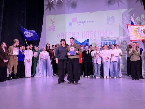 Яркие выступления и патриотический дух: в Чистополе прошел фестиваль «Студенческая весна-2025