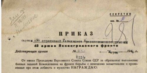 Боевой путь Габдулхая Хуснуллина