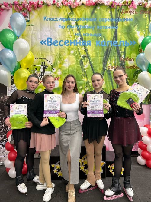 Чистопольские фигуристки стали призерами республиканских соревнований «Весенняя капель-2025»
