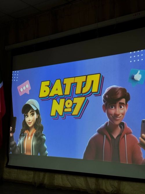 Интерактивная игра «Ориентир» в чистопольской школе: битва идей и командный дух