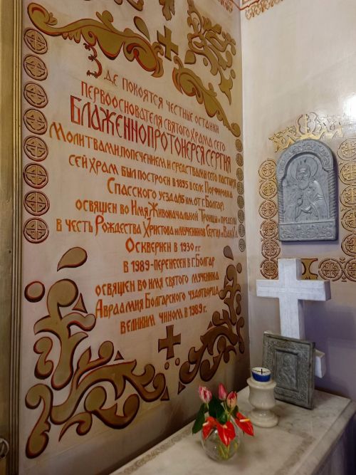 Прихожане чистопольского собора совершили паломничество в Болгар