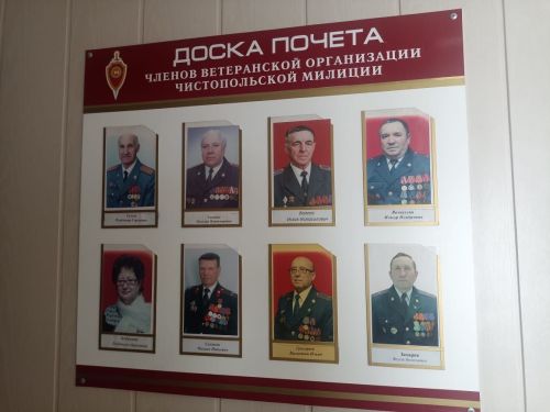 Юные гости из Татарстана посетили музей МВД в Чистополе