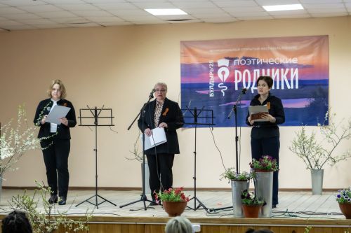 В селе Булдырь состоялся первый муниципальный конкурс-фестиваль «Поэтические родники. Булдырь-2025»