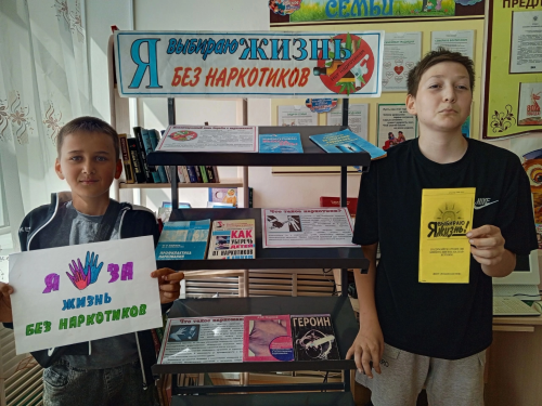 «Наркотикам – нет!»: в селе Чистопольского района прошла профилактическая акция для подростков