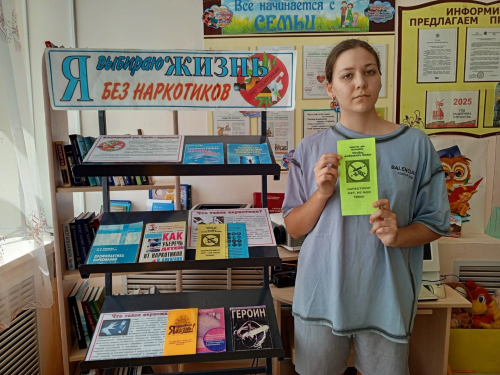 «Наркотикам – нет!»: в селе Чистопольского района прошла профилактическая акция для подростков