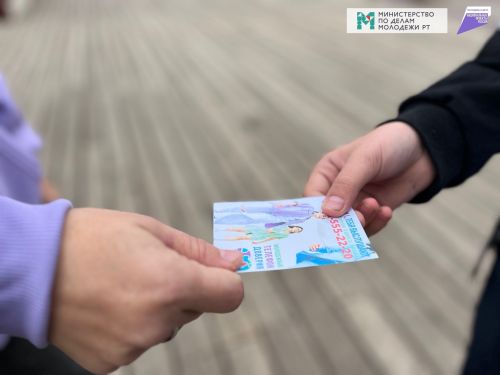 Центр «Инсайт» провел акцию для чистопольской молодежи