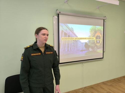 Курсант военной академии связи встретилась с будущими защитниками Отечества