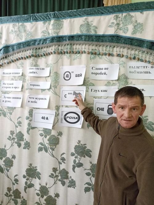 В Чистопольском доме-интернате отметили День зимующих птиц игрой-путешествием