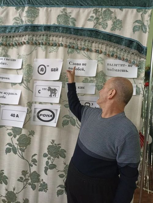 В Чистопольском доме-интернате отметили День зимующих птиц игрой-путешествием
