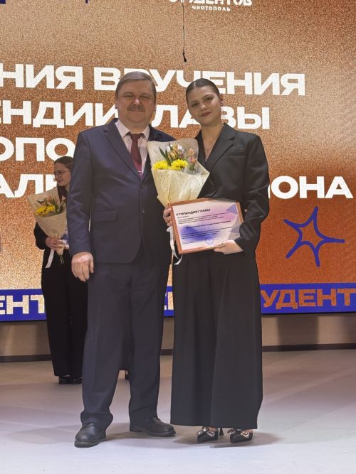 Стало известно имя обладателя «Гран-при» среди студентов Чистополя