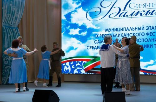 Известны имена лауреатов муниципального тура республиканского фестиваля «Балкыш – Сияние» в Чистополе