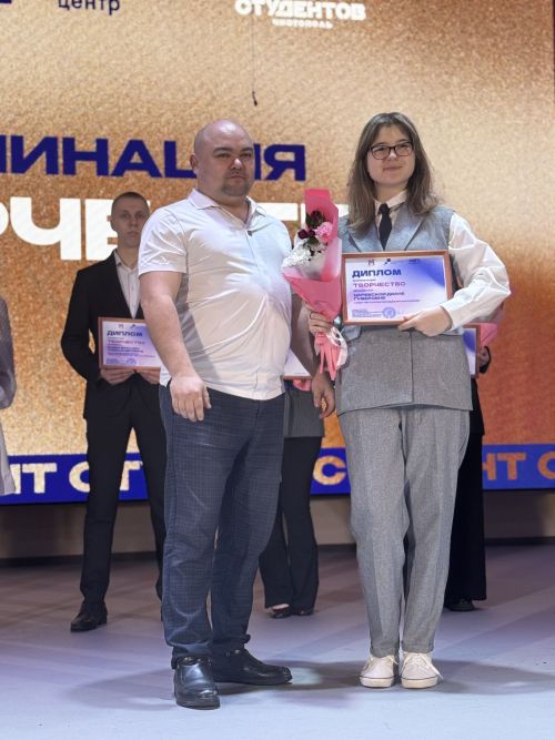 Стало известно имя обладателя «Гран-при» среди студентов Чистополя