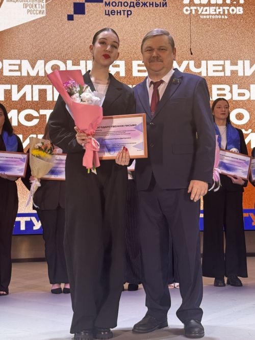 Стало известно имя обладателя «Гран-при» среди студентов Чистополя