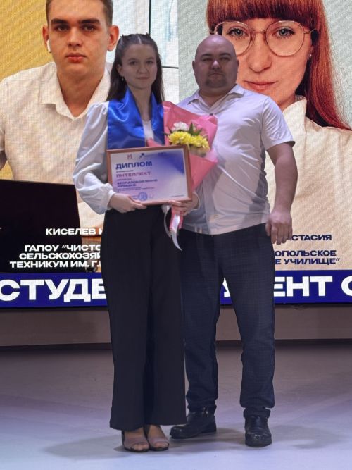 Стало известно имя обладателя «Гран-при» среди студентов Чистополя